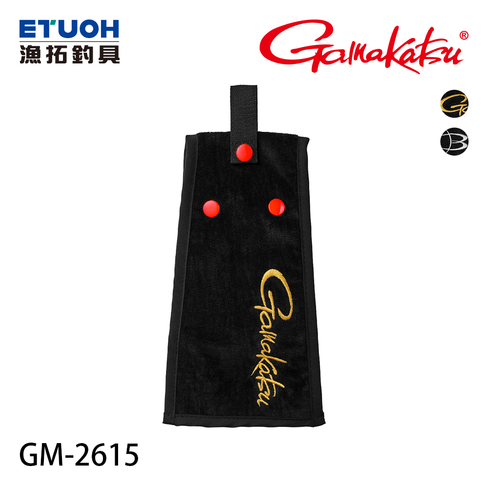 GAMAKATSU GM-2615 [抓魚布] [擦手巾]